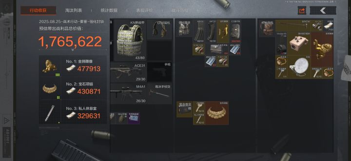 我只恨这个包带小了。截图