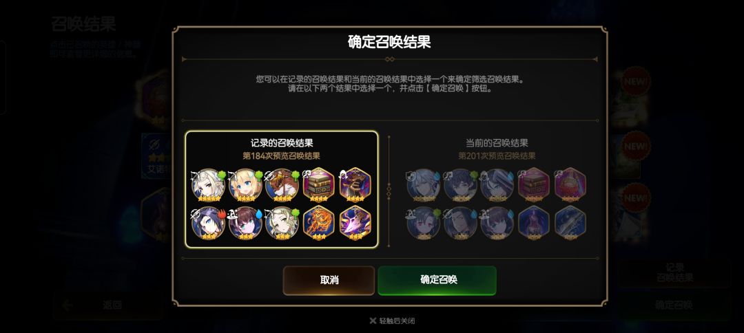 两百抽 1