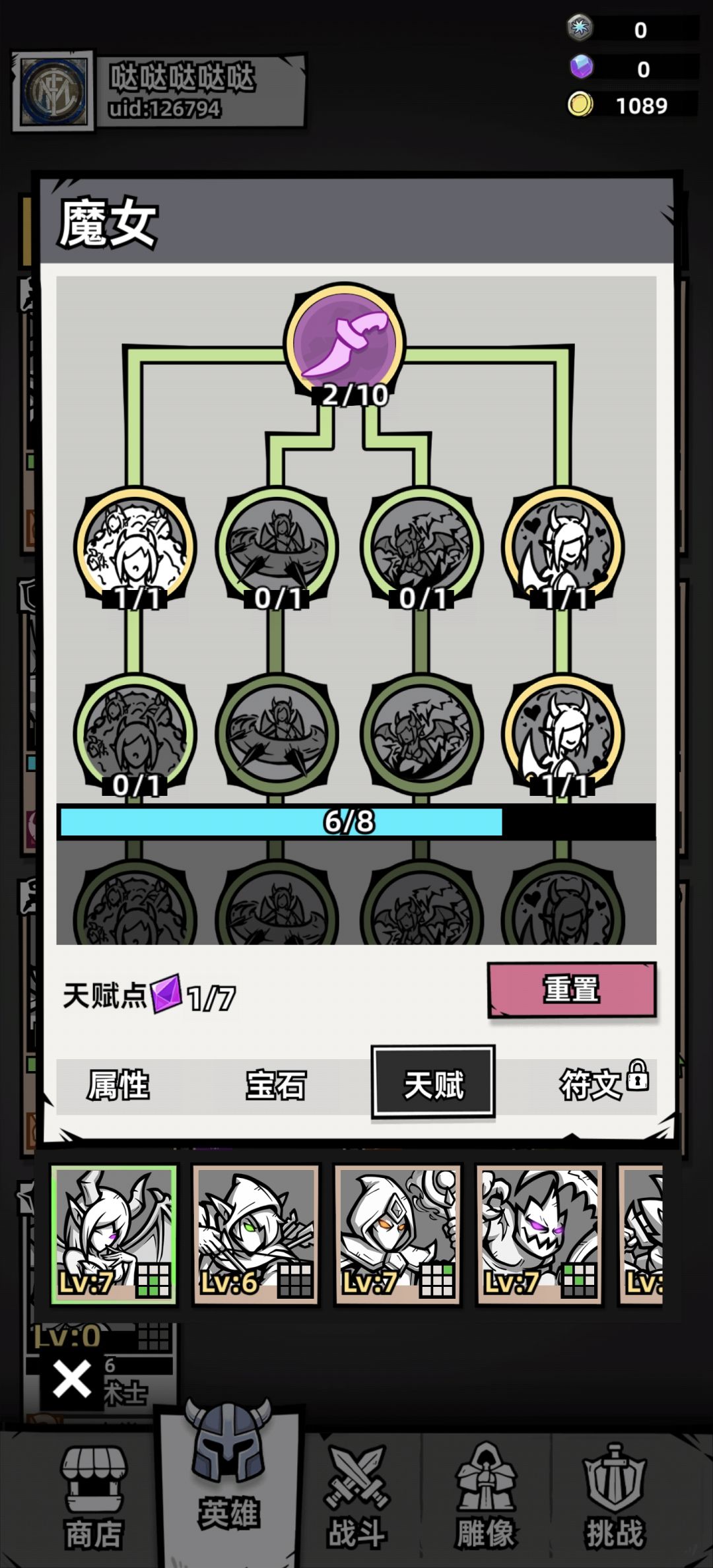 一代3年老登经验分享,希望有帮助(上) 6