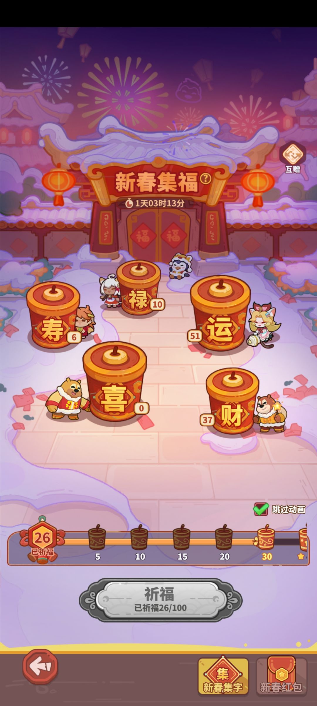 不想送就别出活动 1