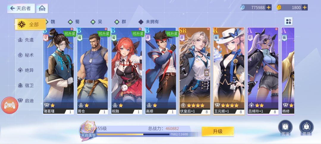 动态图片 2