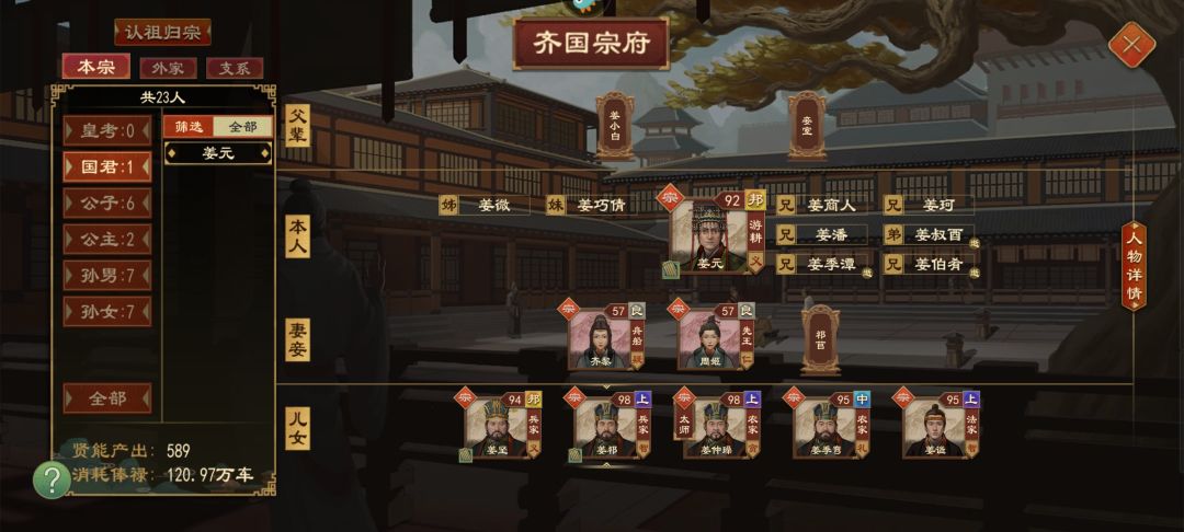 评级的逻辑是什么? 1