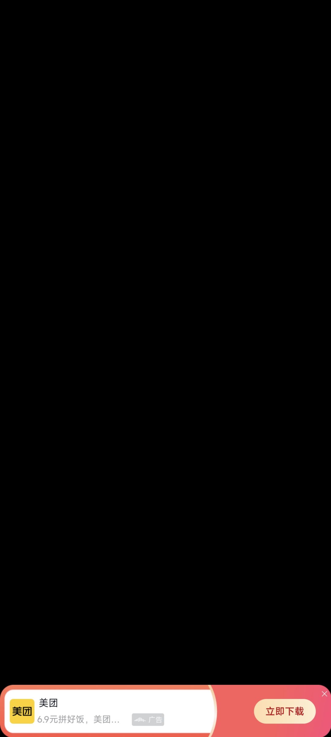 黑屏打不开,谁来救救 1