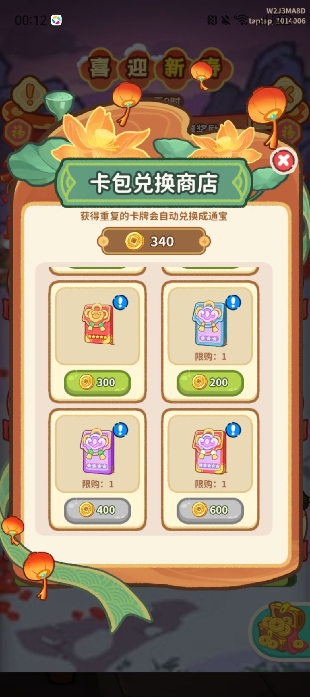 最后一张 1