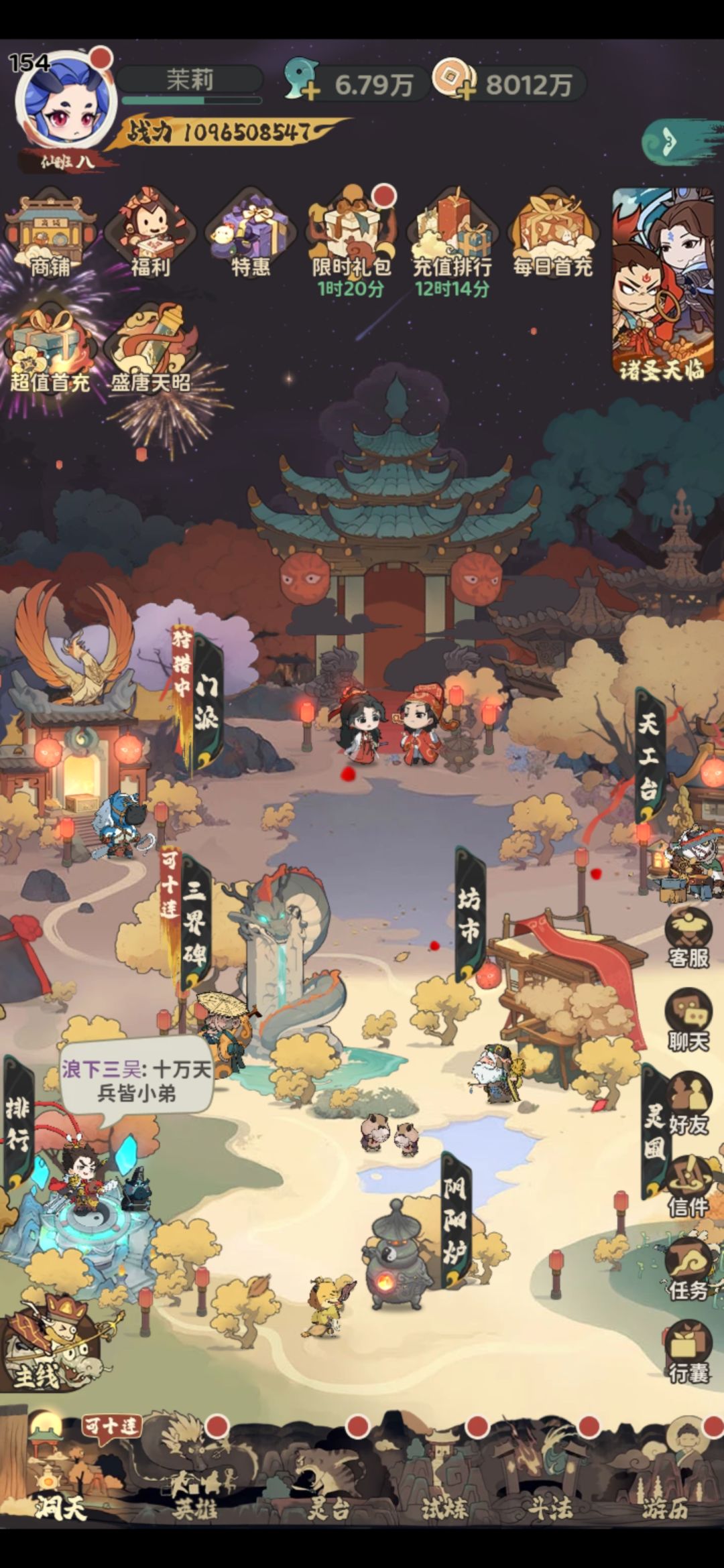 动态图片 1