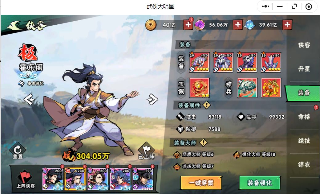 74-3终于过了 2