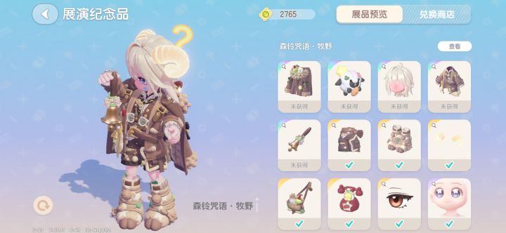 非得又抽那50抽干嘛呢截图