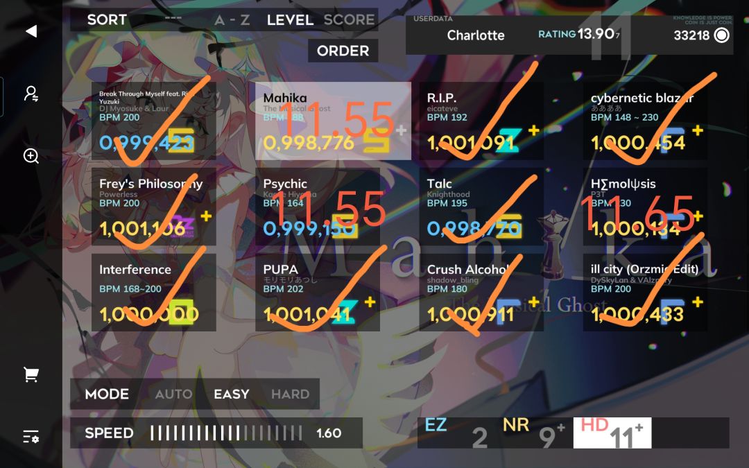 11+ 制霸余6截图