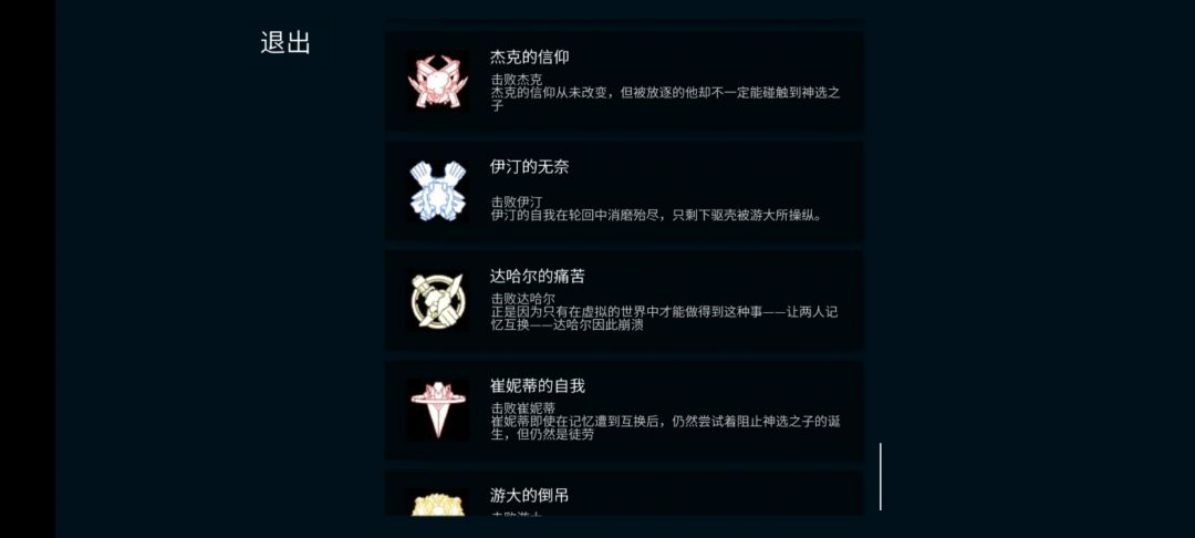 动态图片 8