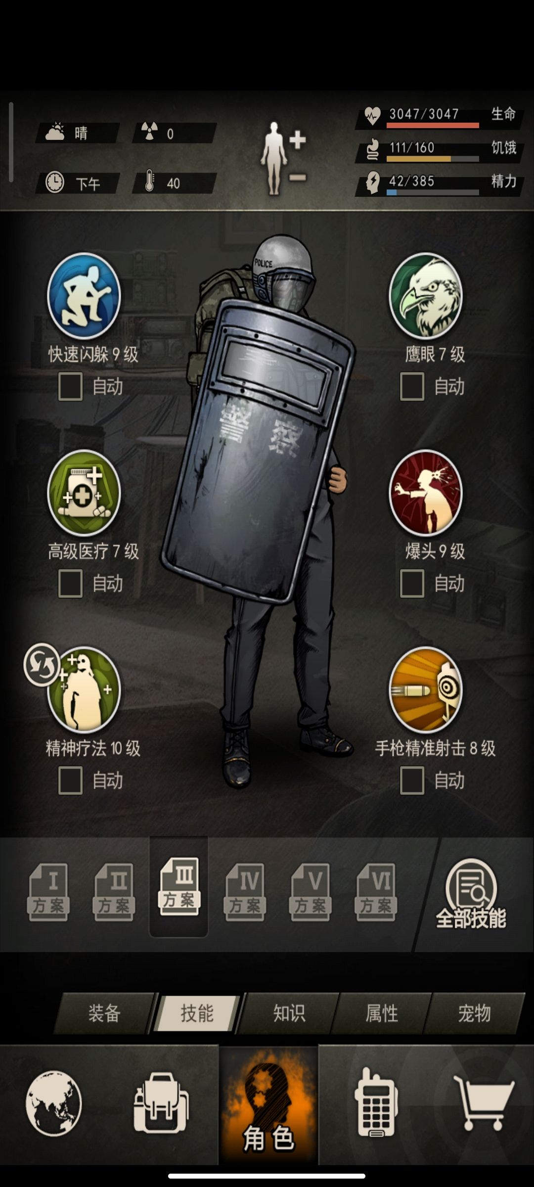 想开图 1