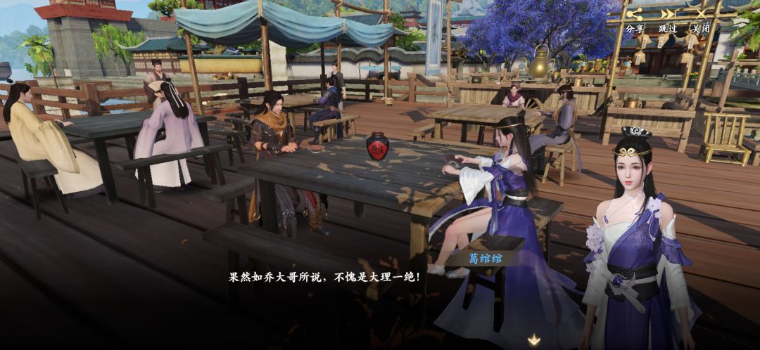 六七八 2