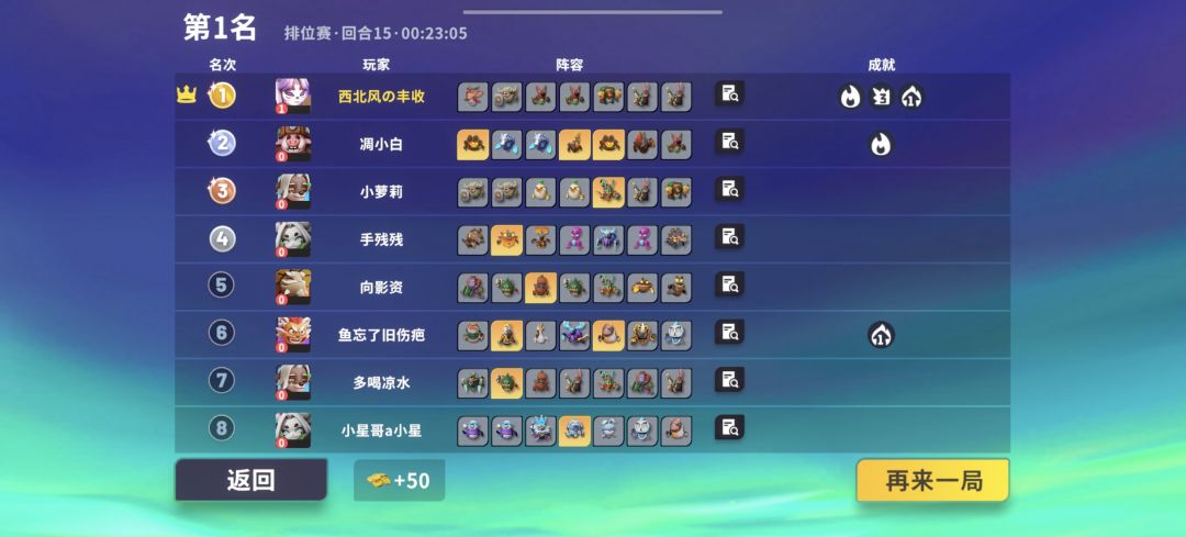 虽然拿下了，但是对子对死是真的难受 2