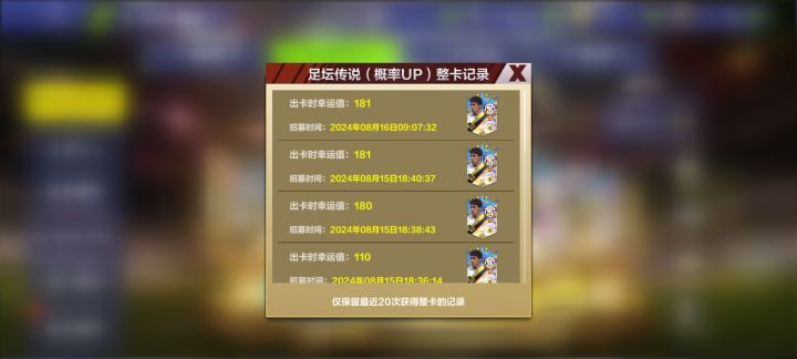这UP是假的吧…截图