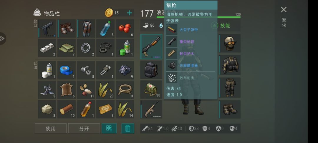 三合一 2
