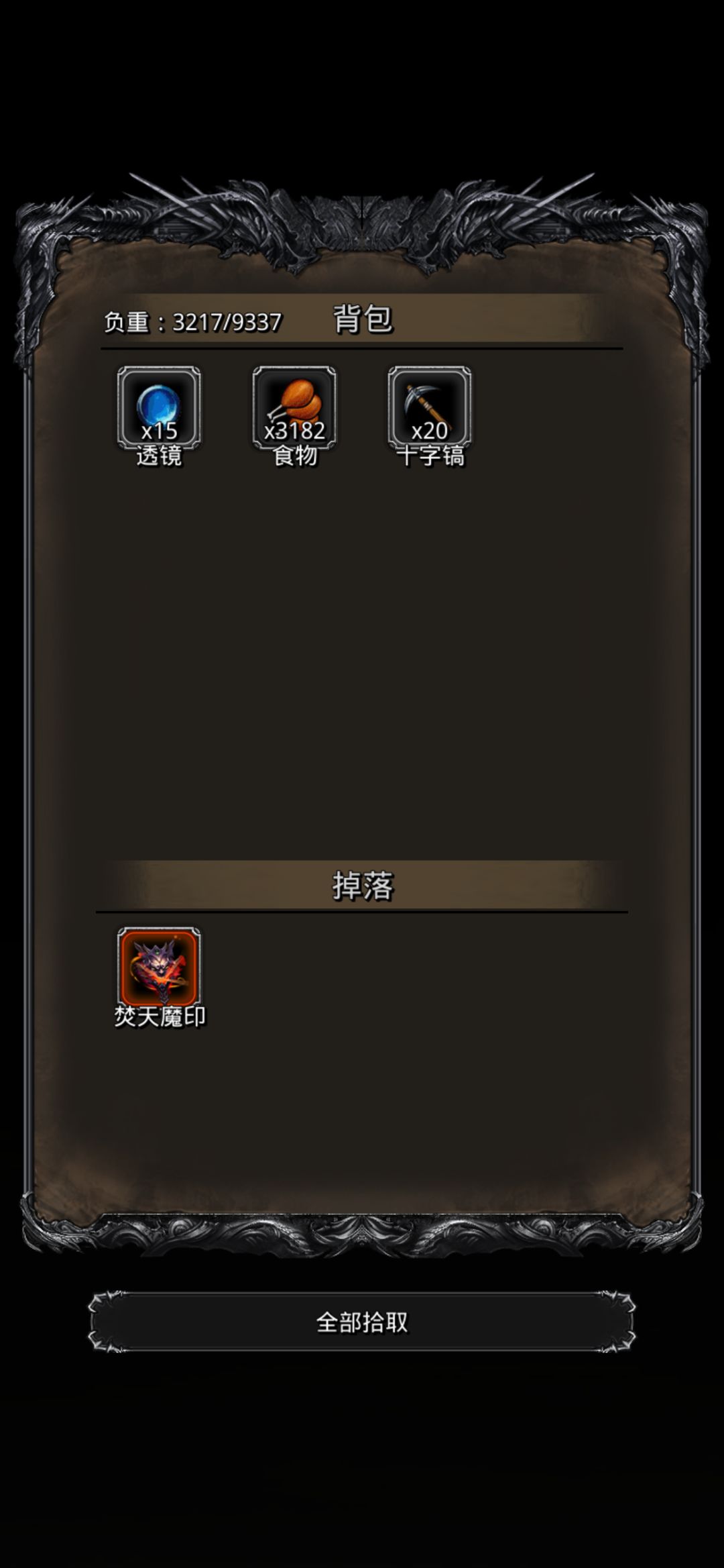 图25 一字马儿 1