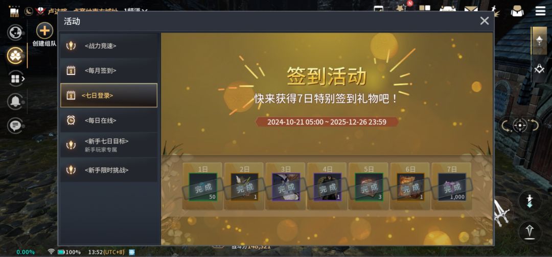 到此一游 3
