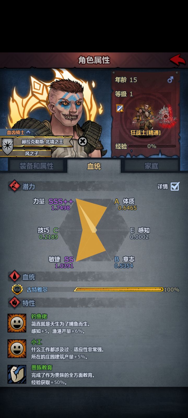 感觉不丑截图