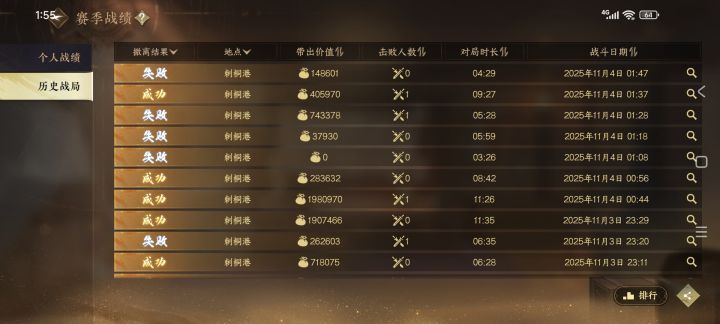 这搜打撤到底什么鬼匹配机制，我一个只喜欢打鬼鲨的，我就记得匹配过有3个打架厉害的，其他全是蓝装鼠鼠，关键还不一起走，上把刚打了鬼鲨他吃了就进洞，留我一个人在外面结果被来的人踹死，东西我都没吃，他人就没了截图
