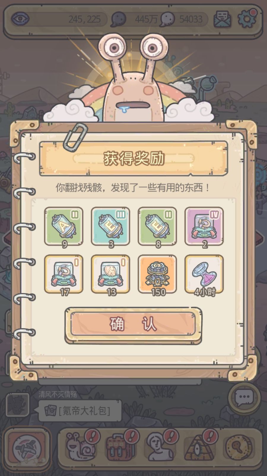 入坑回归全方面攻略(随游玩进度更新) 3