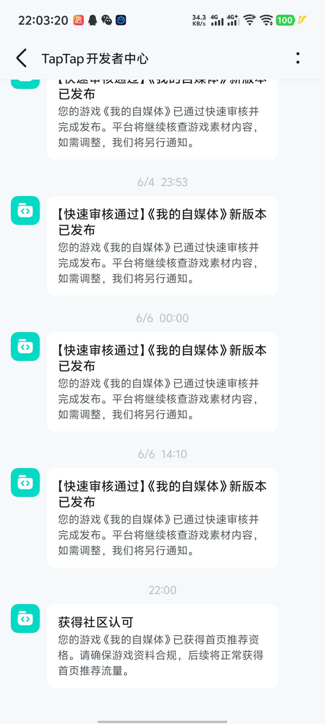 求分求分 1