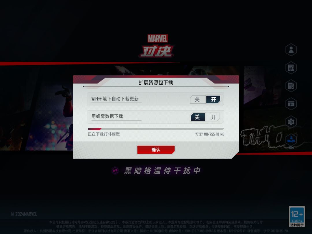 动态图片 1