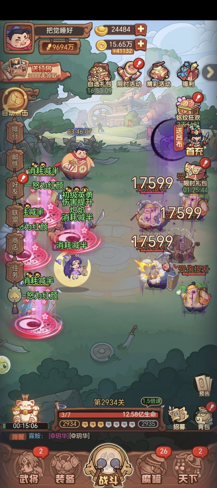 12服ID800804
把觉睡好
端午佳节愉快，
祝福游戏越来越好 玩家越来越多 福利也越来越好！截图