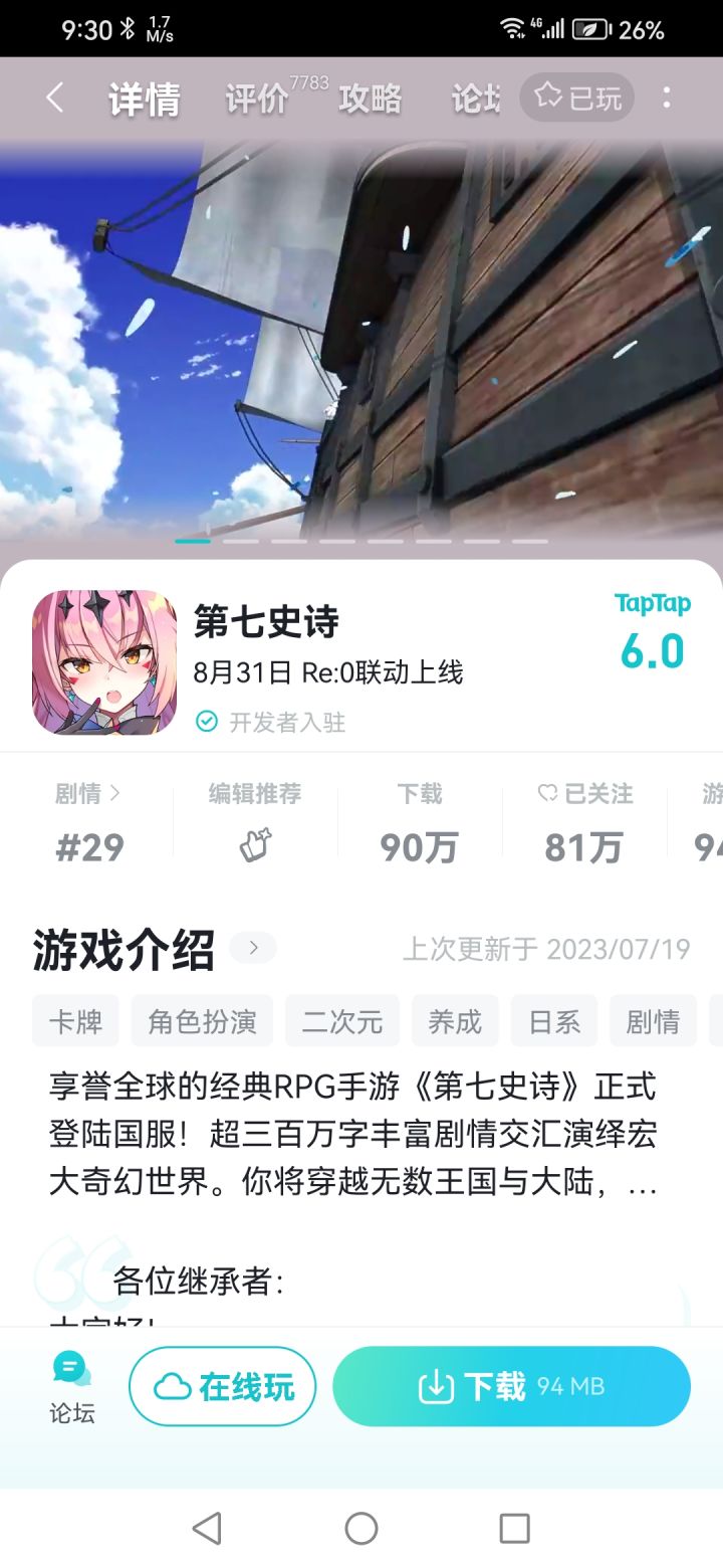 怎么降这么多?截图