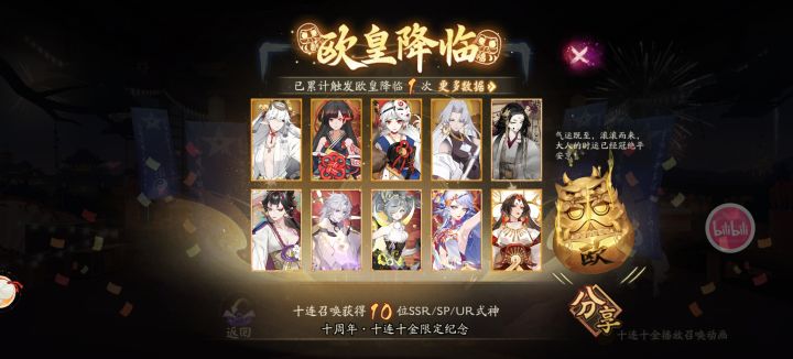 还要继续刷初始吗截图