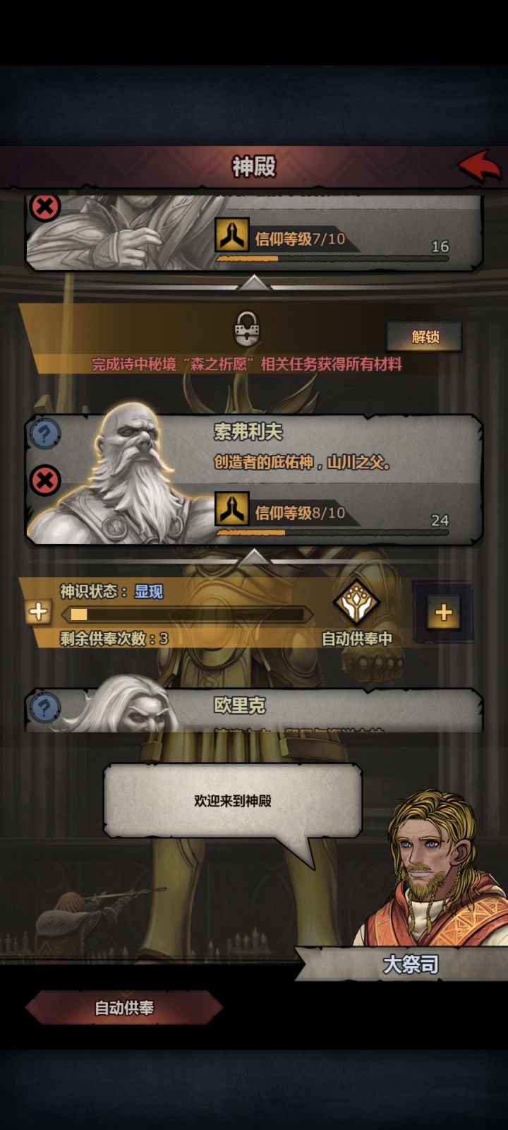 这个拜满需要多少截图