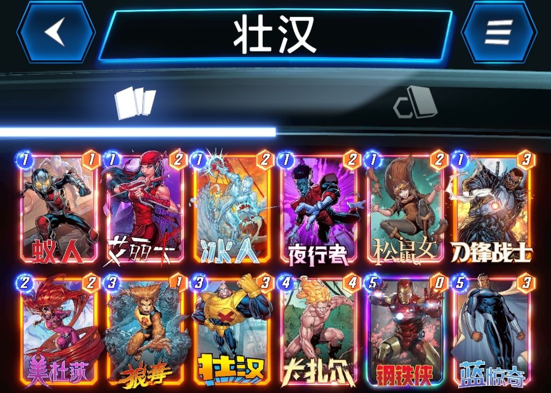 刚上无限,分享一下动物园卡组和一些抉择 2