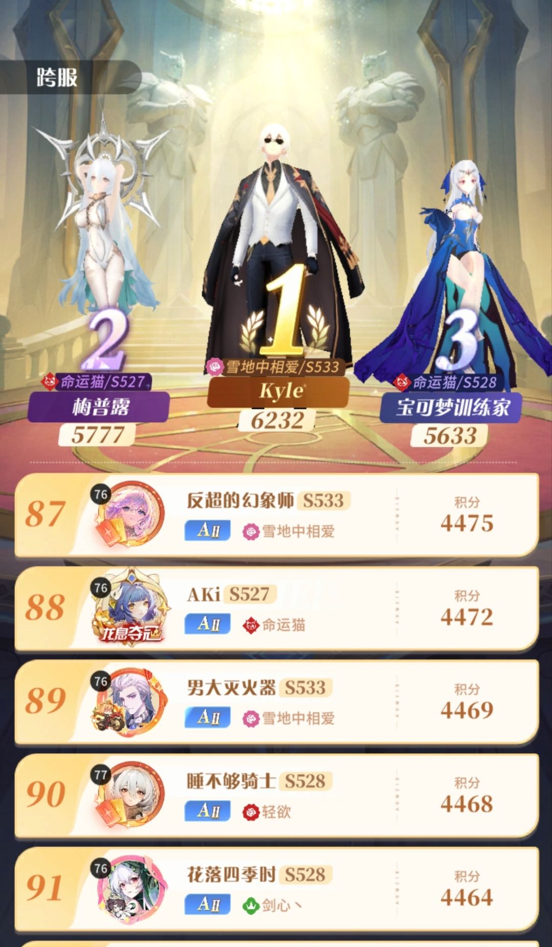 这可太有意思了 1