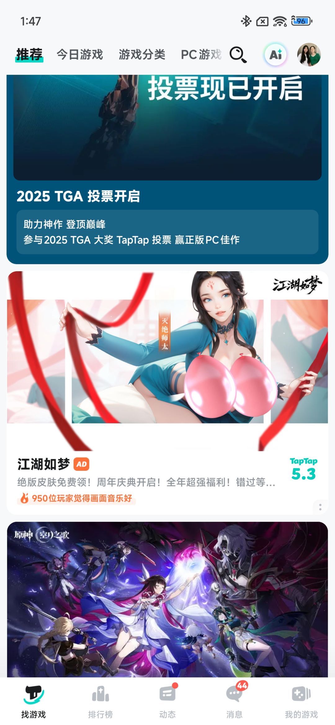 TapTap