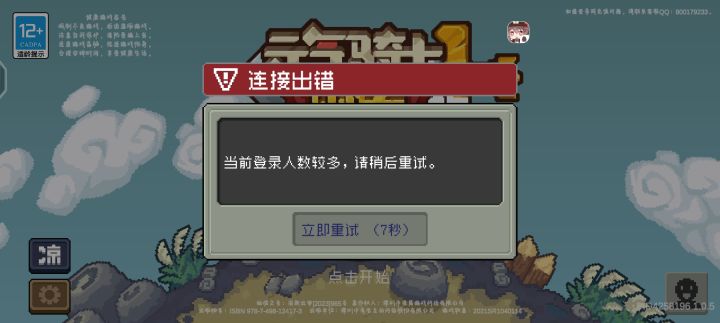 这个服务器 。。。截图