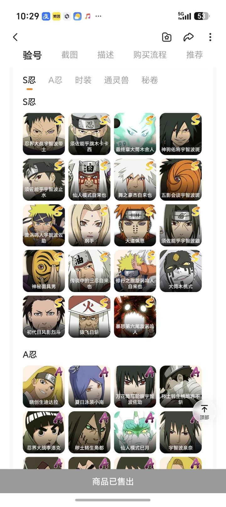 兄弟们,新手先玩啥截图