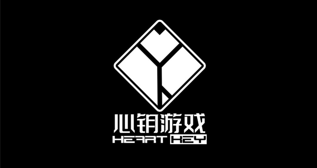 工作室更名了改为,心钥游戏了哈。 1