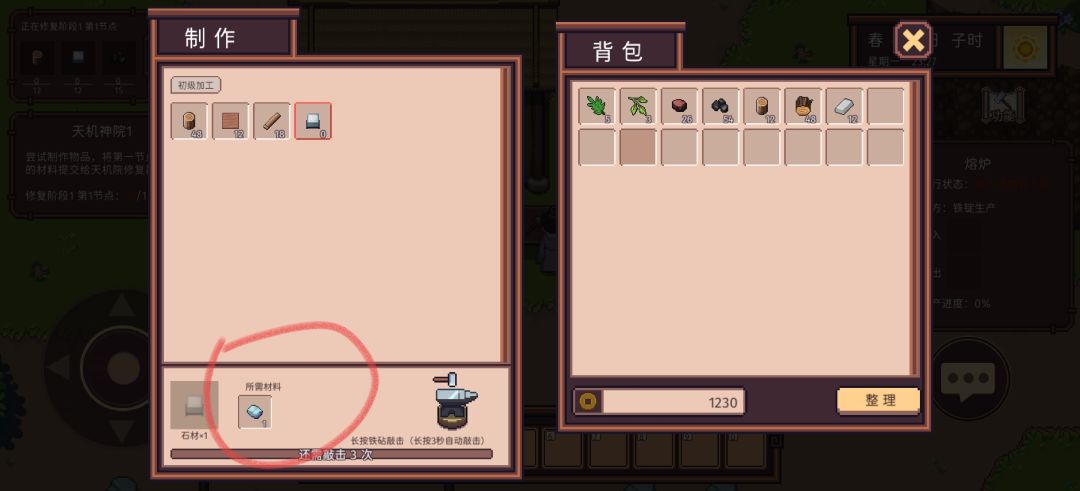 这个到底是啥 1