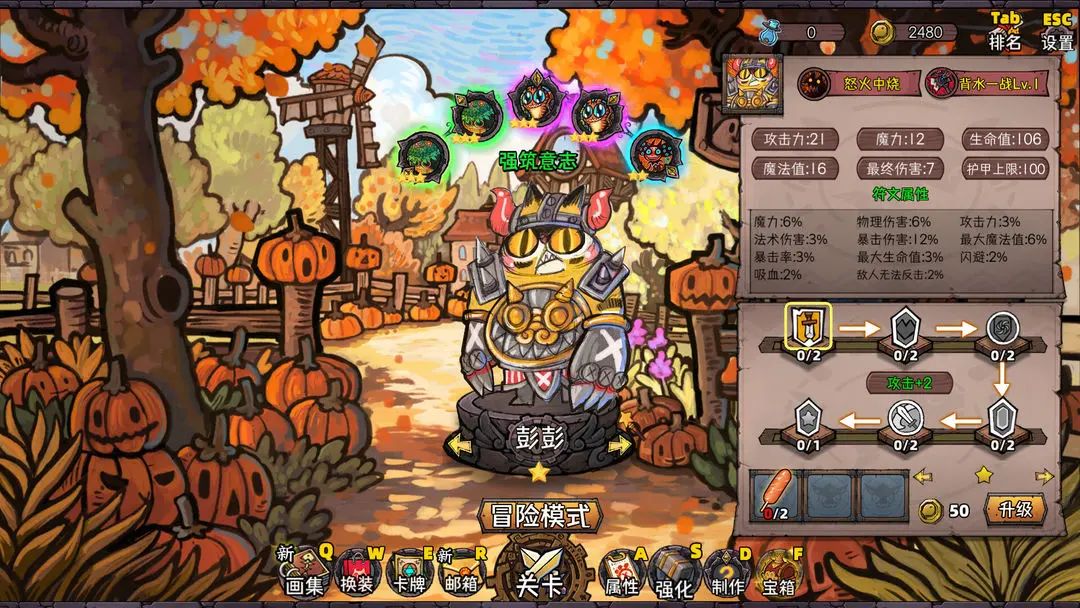 《卡牌迷境》首发折扣9.9元!买一赠三! 3