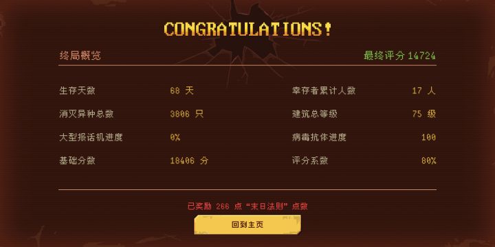 诶,嘿嘿!截图