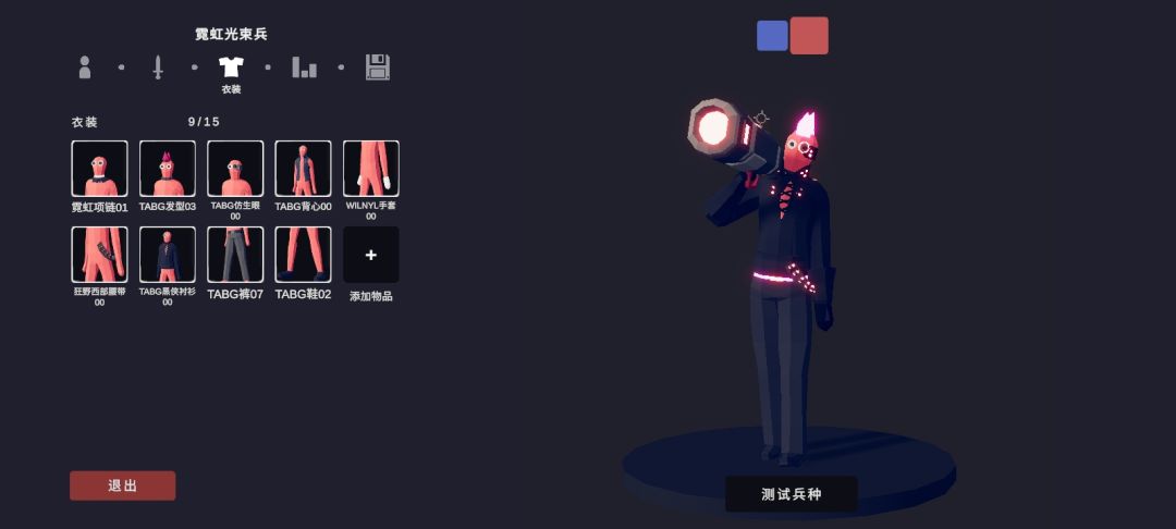自己感觉最好的自制兵(带衣服) 2