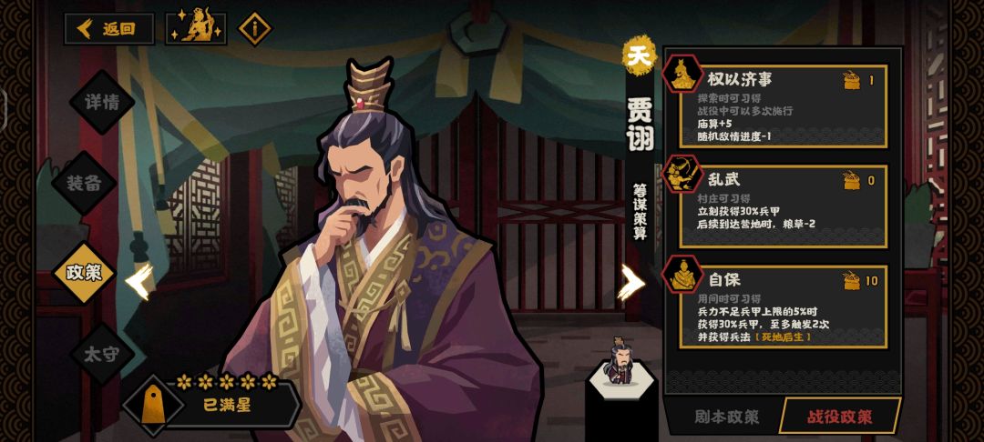 无悔华夏交流群 3