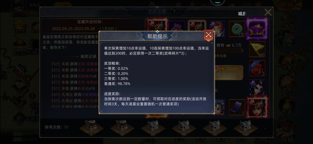 动态图片 2