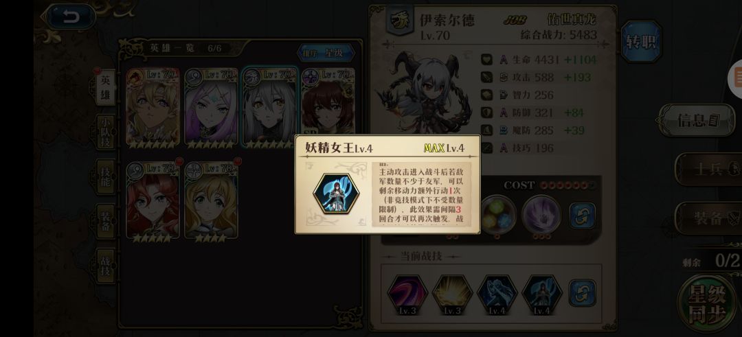 大航海无限再动 2