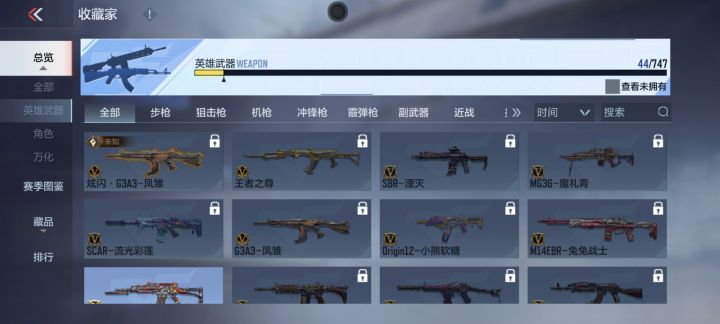 这个情况该怎么办截图