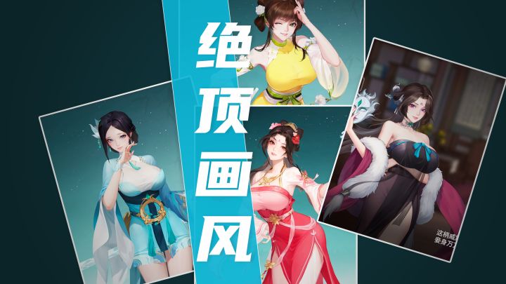 实测!画风绝顶!一骑绝尘!经典卡牌放置回合制+休闲减负机制截图