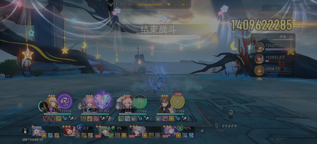 没想到打晋级赛给我爽到了 3