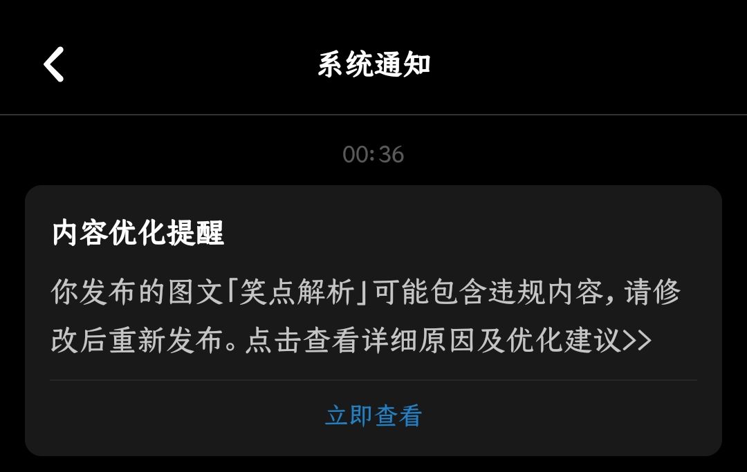 笑点解析 3