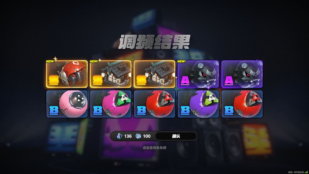 可以休息了 4