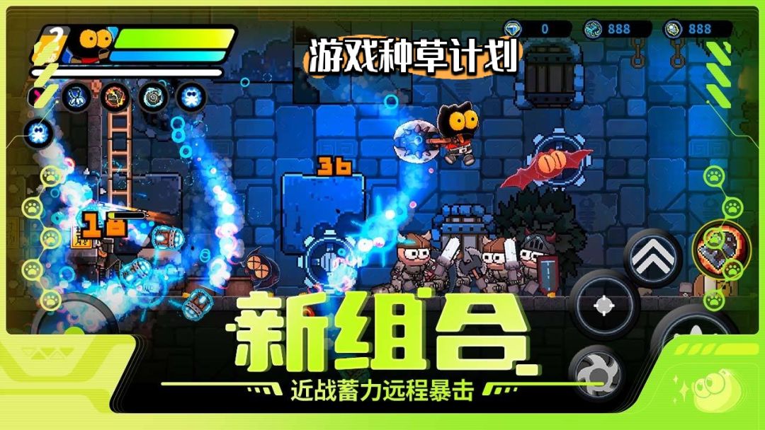 喵星猎人!像素街机!!独特玩法!!! 1