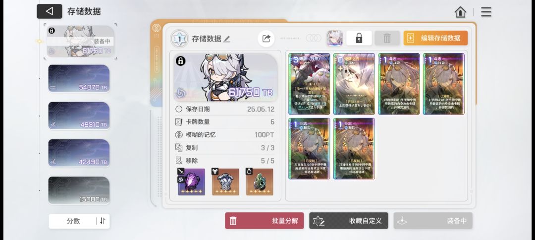 也可以开着挂机爽玩一会。 2