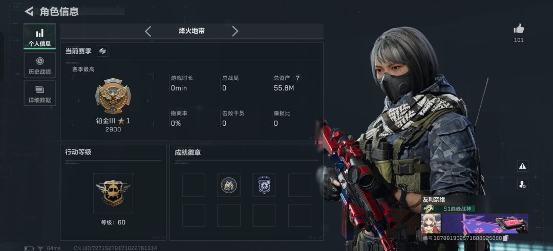 好久没登的号成人机了? 2
